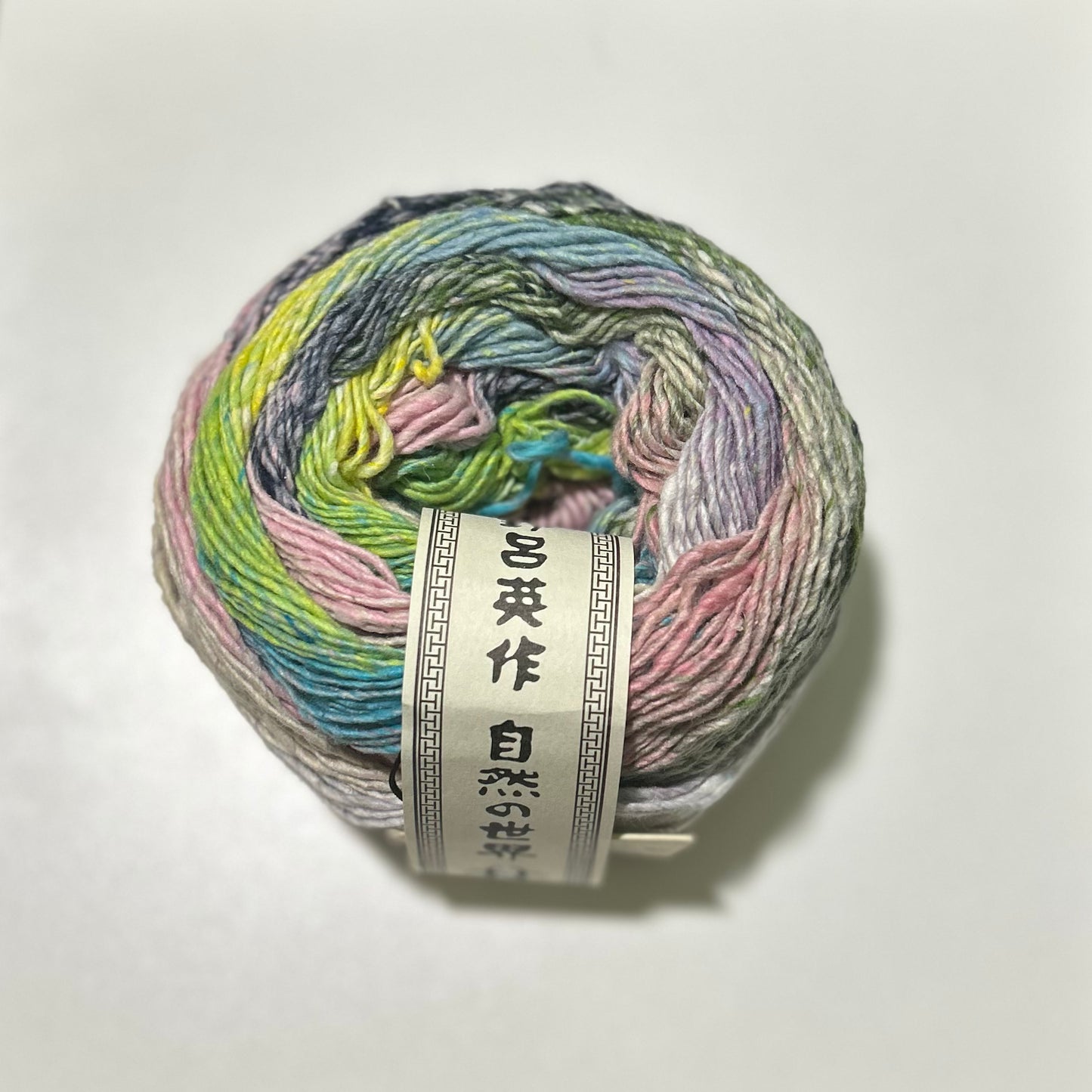 Haruito by NORO (Vintage NORO)