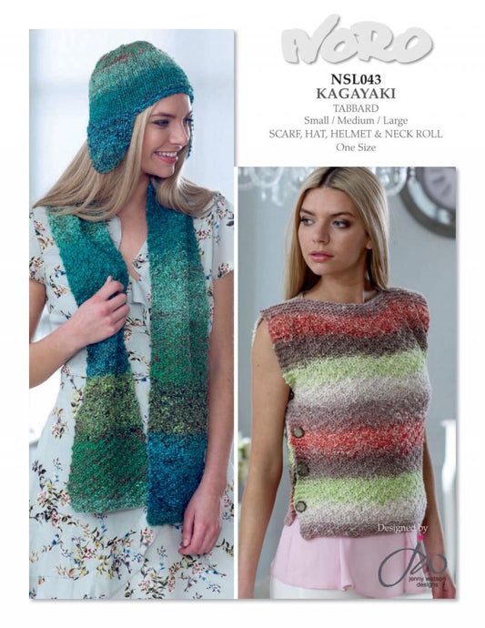 Kagayaki by NORO (Vintage NORO)