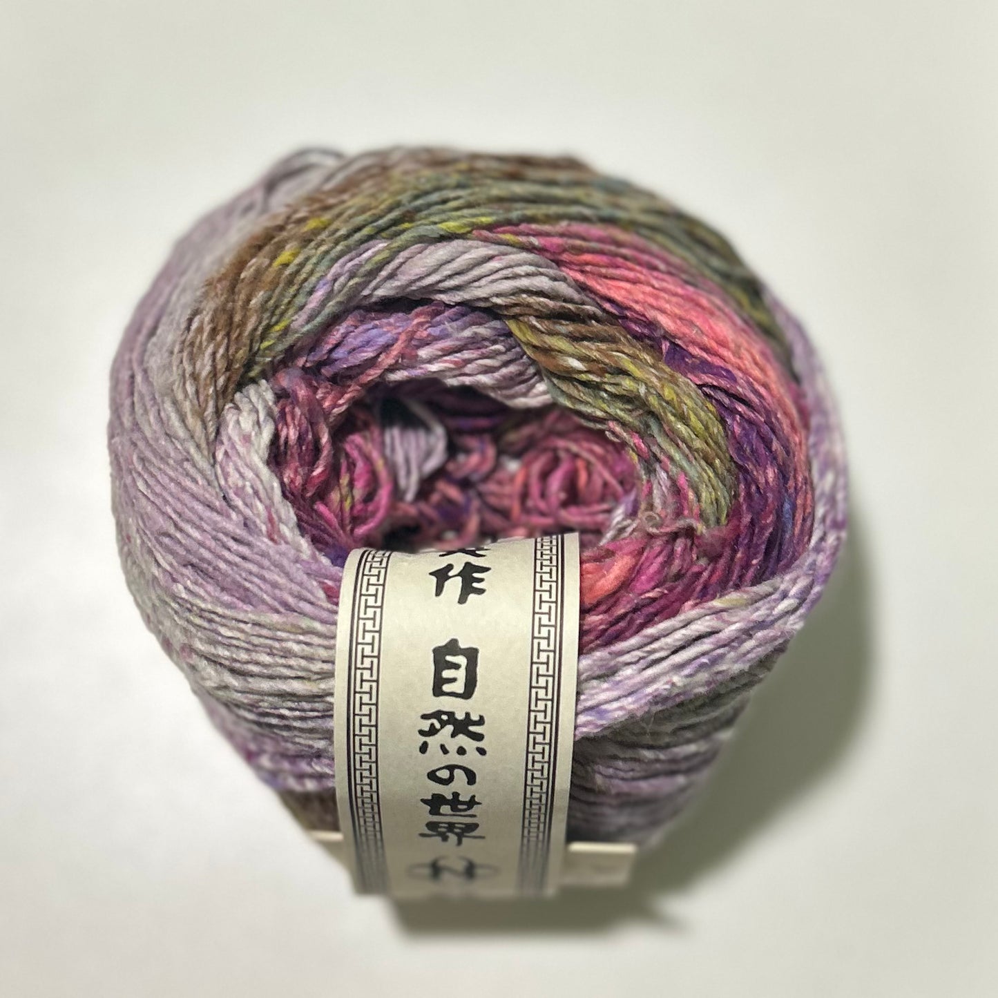 Haruito by NORO (Vintage NORO)
